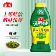 海天 上等蚝油 1kg