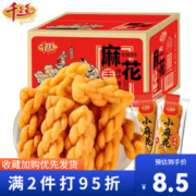 千丝 椒盐味小麻花 500g