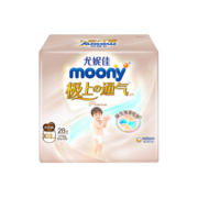 MOONY尤妮佳极上拉拉裤XXL28片(15kg以上)尿裤尿不湿极光薄超薄