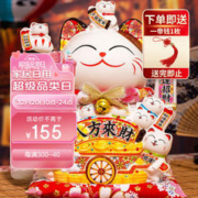 侑家良品 12寸大号招财猫 客厅摆件店铺开业礼品乔迁礼物自动摇手发财猫