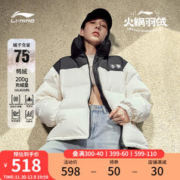 LI-NING 李宁 火锅羽绒服 | 防泼水23冬运动鸭绒保暖外套男女