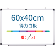 得力(deli) 60*40cm小白板写字板小黑板 家用黑板 挂式白班儿童磁性 写字板 绿板 白板33136