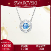 施华洛世奇 SPARKLING DANCE系列 5279425 跳动的心项链 38cm 蓝色