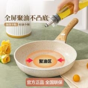 ASD 爱仕达 深煎锅麦饭石色家用平底锅煎牛排煎荷包蛋电磁炉通用不粘煎锅