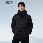 20点开始：BOSIDENG 波司登 男士连帽鹅绒羽绒服 B30142301