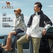CAMEL 骆驼 [熊猫系列]骆驼三防冲锋衣男女防风防水防油污三合一拼色登山外套