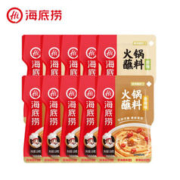 海底捞 火锅蘸料 120g*10袋（原味*5+香辣*5）
