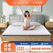颐舍椰棕床垫偏硬垫家用护脊棕榈乳胶儿童棕垫厚榻榻米薄垫可定制