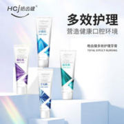 Hosjam 皓齿健 小苏打洁白去渍 120g*3只