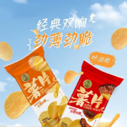 徐福记 原味薯片500g *3件