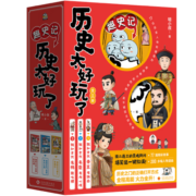 历史太好玩了（全三册）历史入门的正确打开方式；接二连三的灵魂拷问、爆笑值一键拉满；全程高能，火力全开！