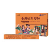 王泰林 正品金鸡妇科凝胶 2盒