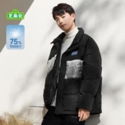 31日10点：Semir 森马 芝麻街联名复古印花休闲男羽绒服