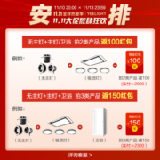 Yeelight 曜月智能吸顶灯LED现代简约智能联动手机app小爱同学客厅卧室 曜月智能三室两厅A：5灯=客厅+卧室*3+餐厅