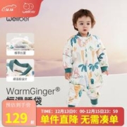 Wellber 威尔贝鲁 婴儿恒温分腿睡袋 60g 多款可选