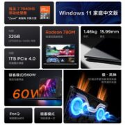 Lenovo 联想 普通笔记本 优惠商品