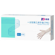 ZHENDE 振德 一次性TPE防护手套100只食品级厨房食用餐饮烘焙抽取式耐用