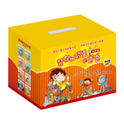 装在口袋里的爸爸（精华版套装共16册）原创儿童文学品牌书系 课外阅读 暑期阅读 课外书