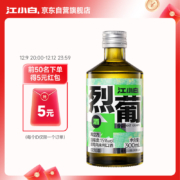 概率券：江小白果立方15度300ml果酒葡萄味