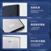 micoe 四季沐歌 即热式电热水器家用小型变频恒温速热卫生间洗澡免储水