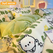 Miiow 猫人 小清新牛奶绒床上四件套 绿色字母狗 1.5-1.8m床单四件套-被套200*230