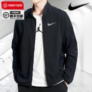 NIKE 耐克 男装 2023新款时尚潮流训练透气休闲服运动服运动夹克风衣