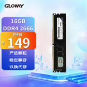 GLOWAY 光威 战将 DDR4 2666MHz 台式机内存 普条 16GB