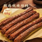 回味一梦 鸭脖整根风干鸭脖68g*6混合(孜然2+黑鸭2+香辣2)氮气鸭脖