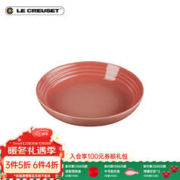 LE CREUSET 酷彩 法国餐具碗轻奢温哥华意面饭碗意面碗 温哥华系列22厘米意面碗橙红色