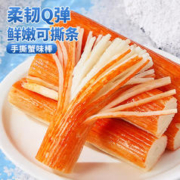 bi bi zan 比比赞 BIBIZAN）手撕蟹味棒香辣味160g