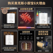 奥克斯奥克斯(AUX)小厨宝电热水器一级能效6.6升家用储水式厨房洗手台1500W速热内置防电墙 6升 1600W 一级能效+赠安装辅材 自行安装