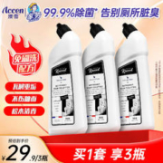 ACCEN 澳雪 家务除菌洁厕灵马桶清洁剂洁厕净去味洁厕剂 500ml*3瓶