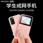 DOOV 朵唯 V9迷你学生手机戒网瘾专用 非智能男女备用超薄 4G全网通儿童初中生高中生老人机 移动版粉色
