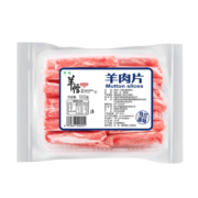 羊倌叔叔火锅食材羊肉卷500g内蒙古乌兰浩特 国产羊肉 冷冻羊肉