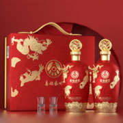 五粮液股份 喜福盛世龙行大运礼盒 浓香型白酒 52度优级 500mL *2瓶