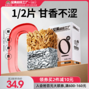 天虹牌熟核桃仁350g原味云南干果烘焙坚果孕妇零食新货核桃肉碎