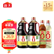 PLUS会员：海天 即醇本味箱装 1.54kg*2酱油+500ml料酒+500ml醋*4件