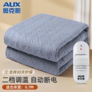 AUX 奥克斯 双控电热毯  1.5*0.7米 暖绒灰