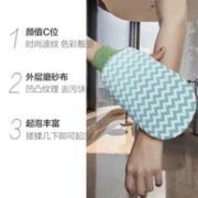 88VIP会员：搓澡巾2个洗澡搓澡手套浴擦强力搓泥神器双面不疼搓背搓灰沐浴