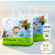 京东百亿补贴：bc babycare air pro极薄拉拉裤 24片/包*2