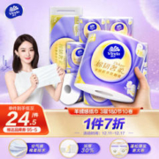 Vinda 维达 plus会员：Vinda 维达 plus会员：Vinda 维达 卷纸棉韧奢柔 180节10卷