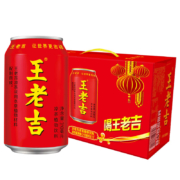 王老吉 草本植物饮料 凉茶310ml*12罐礼盒装