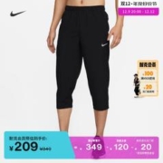 NIKE 耐克 官方DRI-FIT男速干锥形剪裁训练七分裤环保FB7503