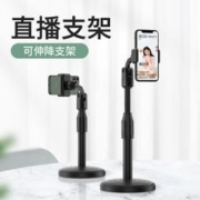 海盛创 手机支架 商务黑