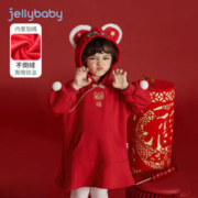 JELLYBABY 新年唐装儿童加绒汉服冬装