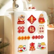 千色集 龙年冰箱贴 (百事可爱)6片