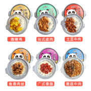 京东双十二、有券的上：妙趣友 自热米饭煲仔饭 混合口味6盒
