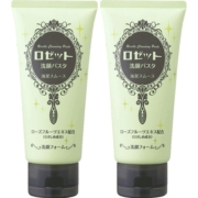 官方正品日本松本清露姬婷海泥毛孔清洁去黑头洗面奶洁面乳120g*2