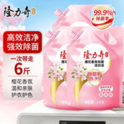 Longrich 隆力奇 除菌洗衣液樱花香氛 樱花香氛1kg*3