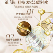 88VIP会员：倍膳健 山茶花护发素女柔顺顺滑男士发膜修复干枯补水改善毛躁1L